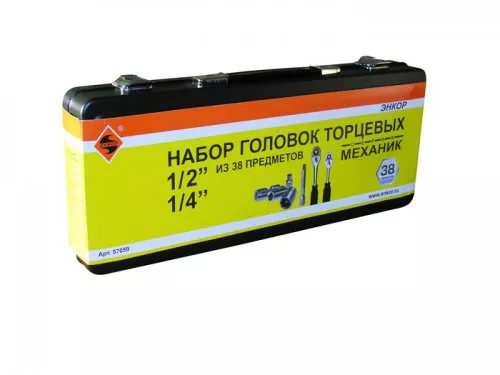 Набор головок торцевых 1/2 и 1/4 38 предметов металлический кейс 57059 купить в Муравленко