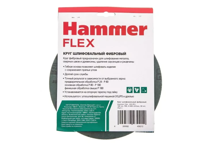 Круг фибровый HAMMER 243-021 купить в Муравленко