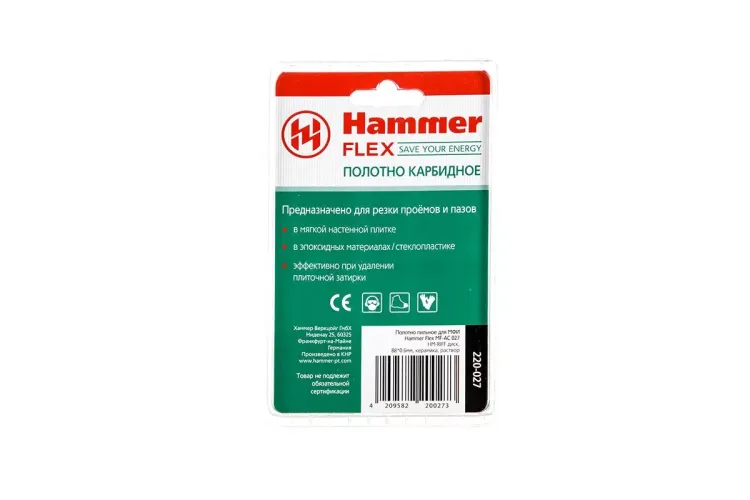 Насадка HAMMER MF-AC 027, 85мм RIFF купить в Муравленко