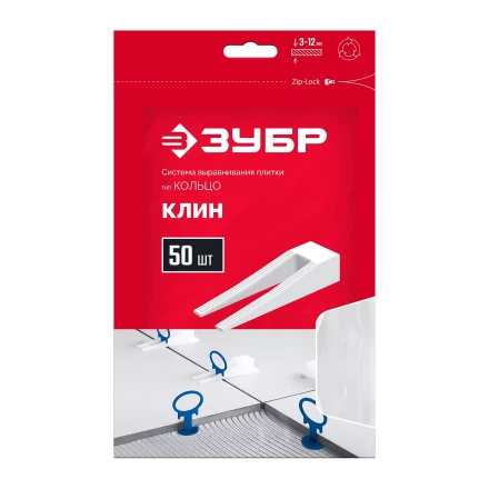 ЗУБР КОЛЬЦО, клин 50 шт, система выравнивания плитки (3387-50) купить в Муравленко