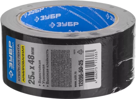 Армированная лента, ЗУБР &quot;ПРОФЕССИОНАЛ&quot; 12096-50-25, универсальная, влагостойкая, 48мм х 25м, черная 12096-50-25 купить в Муравленко