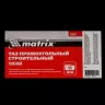 Таз прямоугольный строительный усиленный, 55 л Matrix 81471 купить в Муравленко