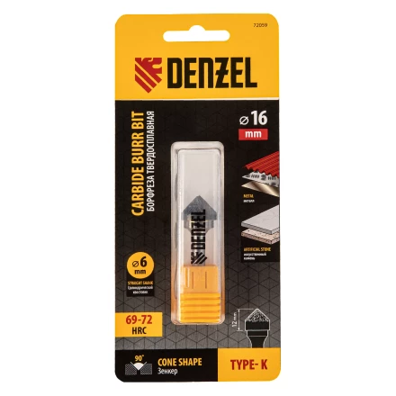 Борфреза по металлу твердосплавная, зенкер 90 град., тип-K, 16 мм// Denzel 72059 купить в Муравленко