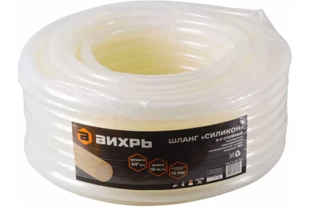 Шланг поливочный Вихрь &quot;Силикон&quot; трёхслойный армированный 3/4&quot;, 50м (прозрачный) 73/7/2/32 купить в Муравленко