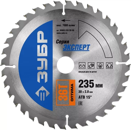 Диск пильный ЗУБР &quot;ЭКСПЕРТ&quot; &quot;Оптимальный рез&quot; по дереву, 235х30мм, 36Т 36903-235-30-36 купить в Муравленко