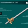 Разметочный рейсмус 34291 купить в Муравленко