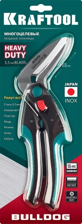 Ножницы технические BULLDOG 23203 купить в Муравленко