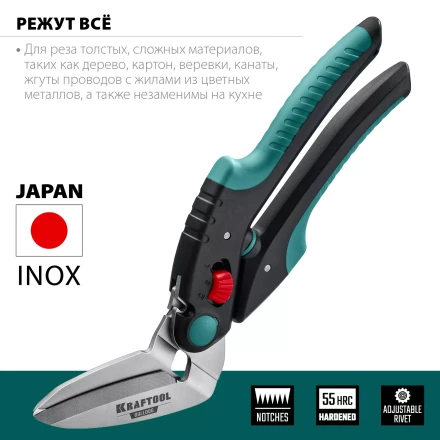 Ножницы технические BULLDOG 23203 купить в Муравленко