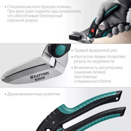 Ножницы технические BULLDOG 23203 купить в Муравленко