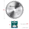 Диск пильный PRECISION, повышенный ресурс 36952-160-20 купить в Муравленко