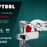 Клещи переставные-гаечный ключ с двухкомпонентными рукоятками и пластиковыми накладками 22066 купить в Муравленко