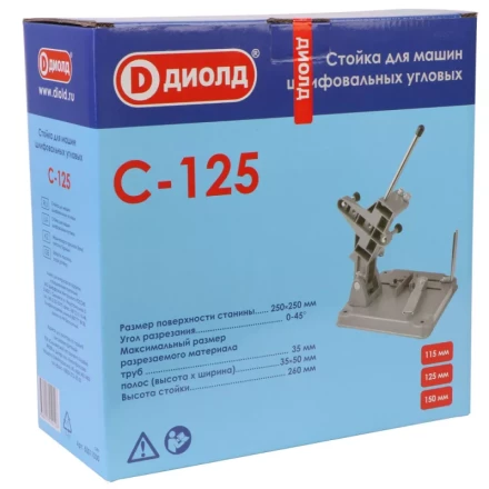 Стойка Диолд С-125 купить в Муравленко