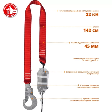 Строп ленточный одноплечный с амортизатором серия Без серии купить в Муравленко