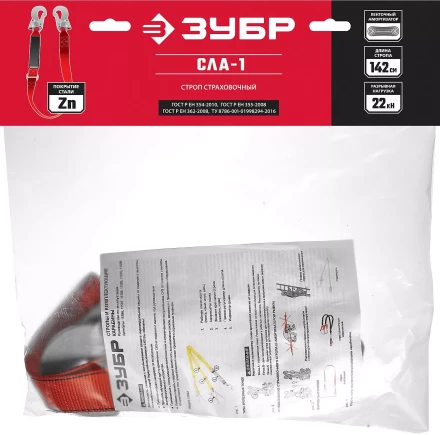 Строп ленточный одноплечный с амортизатором серия Без серии купить в Муравленко