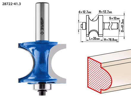 Фрезы полустержневые с подшипником серия ПРОФЕССИОНАЛ купить в Муравленко