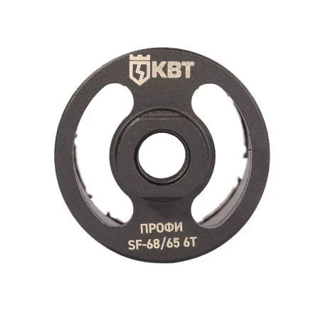 Коронка КВТ SF-68/65 6T серия ПРОФИ (102558) купить в Муравленко