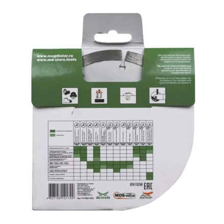 Диск алмазный по бетону 1A1RSS FAST CUT (Быстрый рез) (7mm) MOS-DISTAR 250*2,5*7*18Т*25,4 mm купить в Муравленко