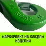 Крюк чекерный HITCH 1.6 (3/8-1/2) Т8 Кл. (SZ071297) купить в Муравленко