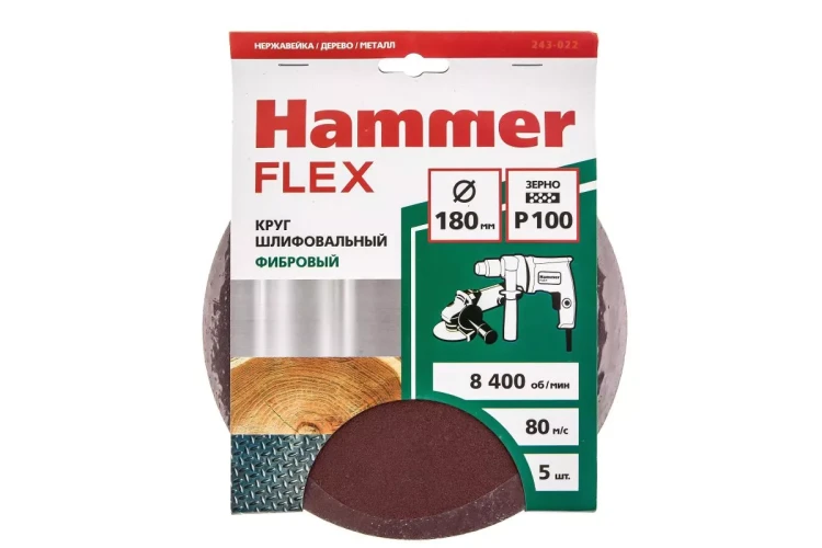 Круг фибровый HAMMER 243-022 купить в Муравленко