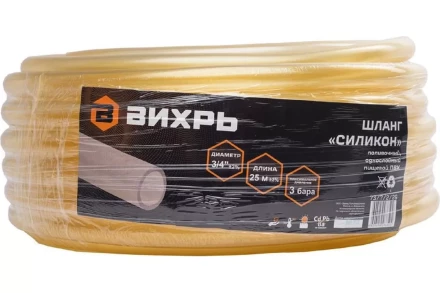 Шланг поливочный Силикон однослойный 3/4 дюймов, 25м (прозрачный) Вихрь 73/7/2/29 купить в Муравленко
