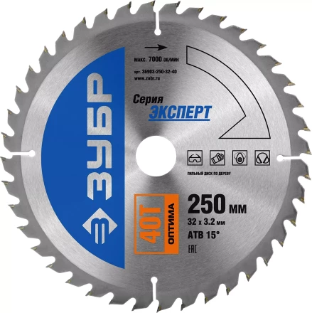 Диск пильный ЗУБР &quot;ЭКСПЕРТ&quot; &quot;Оптимальный рез&quot; по дереву, 250х32мм, 40Т 36903-250-32-40 купить в Муравленко