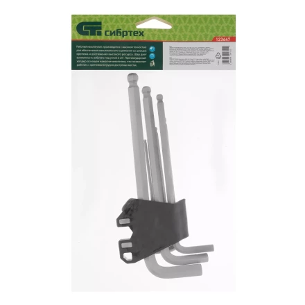 Набор ключей имбусовых, HEX, 1,5-10 мм, CrV, 9 шт., удлиненные, с шаром Сибртех 123647 купить в Муравленко