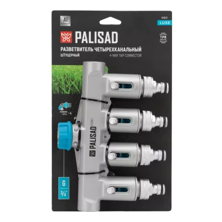 Разветвитель четырёхканальный Palisad 65833, с внутренней резьбой 3/4", алюминий, LUXE купить в Муравленко
