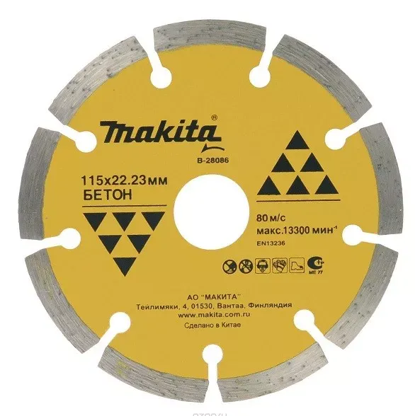 Алмазный сегментированный диск Makita B-28086, 115х22 23 купить в Муравленко