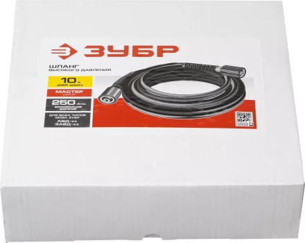 Шланг высокого давления серия МАСТЕР купить в Муравленко