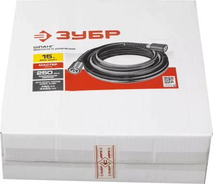 Шланг высокого давления серия МАСТЕР купить в Муравленко