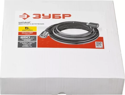 Шланг высокого давления серия МАСТЕР купить в Муравленко