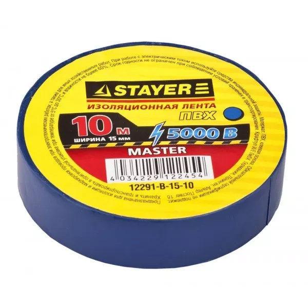 Изолента, STAYER Master 12291-B-15-10, ПВХ, 5000 В, 15мм х 10м, синяя 12291-B-15-10 купить в Муравленко