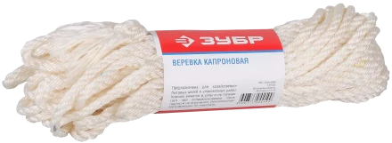 Веревки капроновые серия МАСТЕР купить в Муравленко