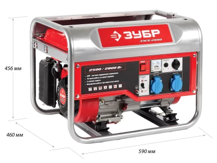 Генератор бензиновый ЗЭСБ-2800 серия МАСТЕР купить в Муравленко