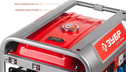 Генератор бензиновый ЗЭСБ-2800 серия МАСТЕР купить в Муравленко