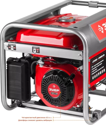 Генератор бензиновый ЗЭСБ-2800 серия МАСТЕР купить в Муравленко