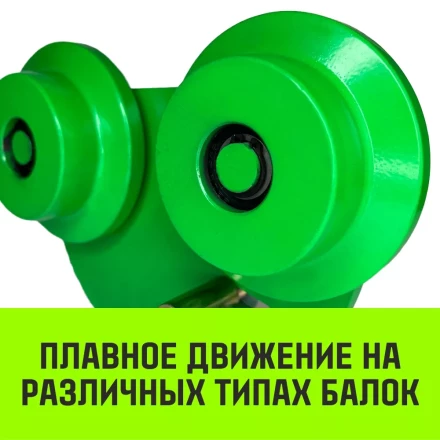 Тележка для ручных талей с цепным приводом HITCH TR100 2 т 6 м (SZ068956) купить в Муравленко