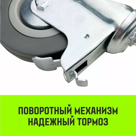 Аппаратное поворотное колесо с тормозом с болтом HITCH 75*20 резина серая SCtgb93 (SZ084829) купить в Муравленко