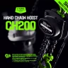 Таль ручная цепная HITCH CH200-G, 2 т, 4.5 м. Гальваническая цепь купить в Муравленко