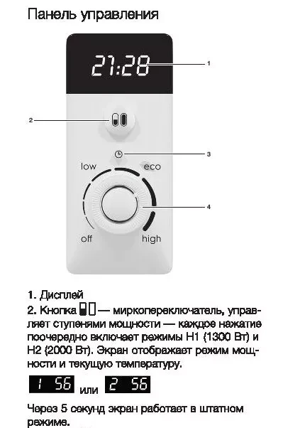 Водонагреватель Electrolux EWH 80 Centurio IQ Silver купить в Муравленко