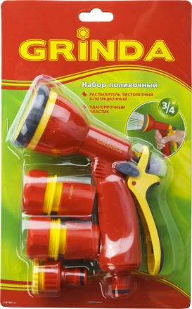 Набор GRINDA поливочный: Распылитель пистолетный 8 позиционный, соединитель 3/4&quot;, соединитель 3/4&quot; с автостопом, адаптер внешний 1/2&quot;-3/4&quot; 8-427384_z02 купить в Муравленко
