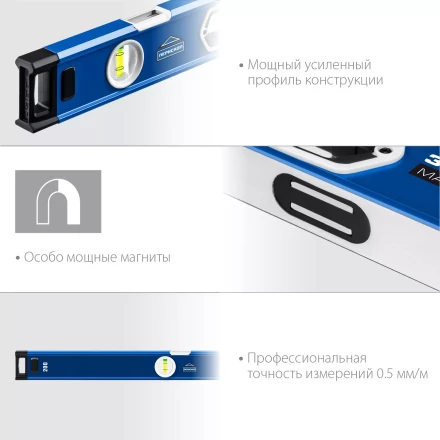 ЗУБР ЭКСПЕРТ-М, 2000 мм, с зеркальным глазком, мощный магнитный уровень, Профессионал (34572-200) купить в Муравленко