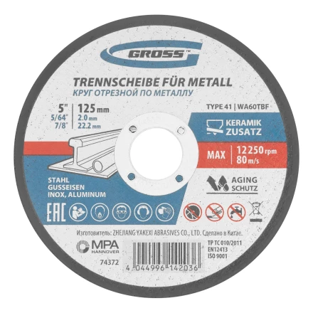Круг отрезной по металлу, 125 х 2,0 х 22,2 мм, WA60TBF// Gross 74372 купить в Муравленко