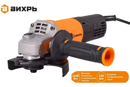 Углошлифовальная машина Вихрь УШМ-125/1400 ЭПП 72/12/24 купить в Муравленко
