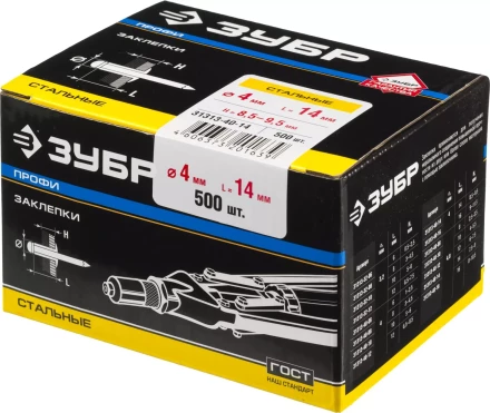 Заклепки ЗУБР стальные, 4,0x14мм, 500шт 31313-40-14 купить в Муравленко