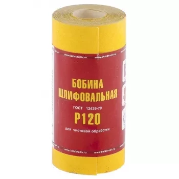Шкурка на бумажной основе LP41C зерн. Р120 мини-рулон 115мм х 5м (БАЗ) Россия 75631 купить в Муравленко