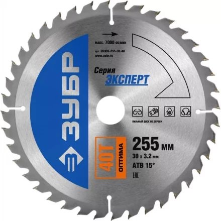 Диск пильный ЗУБР &quot;ЭКСПЕРТ&quot; &quot;Оптимальный рез&quot; по дереву, 255х30мм, 40Т 36903-255-30-40 купить в Муравленко