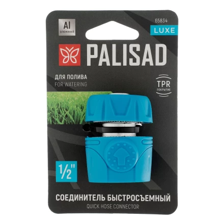 Соединитель быстросъемный Palisad1/2&quot;, алюминий, TPR, Luxe 65834 купить в Муравленко