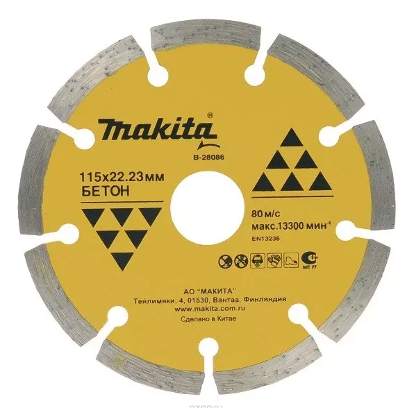 Алмазный сегментированный диск Makita B-28101, х150х22 23 купить в Муравленко