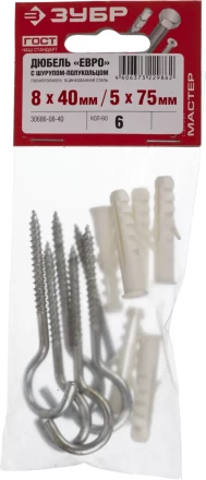 Дюбель ЗУБР &quot;МАСТЕР&quot; распорный полипропиленовый, тип &quot;ЕВРО&quot;, в комплекте с шурупом-полукольцом, 8 х 40 / 5 х 75 мм, 6 шт 30686-08-40 купить в Муравленко